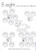 Picture of LITTLE GENIUS JUMBO WORKBOOK-PRESCHOOL AGES 3-4