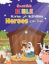 Picture of SMART KIDS BIBLE STORIES AND ACTIVITIES-HEROES OF THE BIBLE