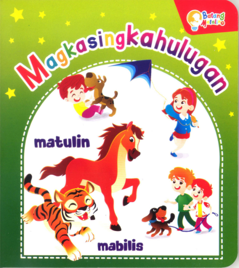 Picture of BATANG MATALINO BOOK-MAGKASINGKAHULUGAN