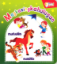 Picture of BATANG MATALINO BOOK-MAGKASINGKAHULUGAN