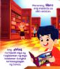 Picture of BATANG MATALINO BOOK-MAGKASINGKAHULUGAN